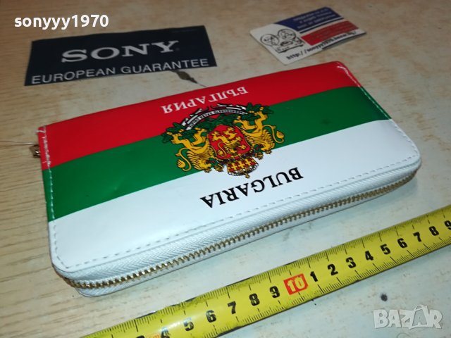 Портмоне-БГ 1108231431, снимка 4 - Портфейли, портмонета - 41825755