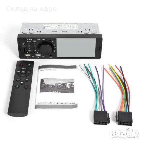 2022 Мултимедия за Кола 1DIN авто радио bluetooth мп3 dvd  cd sony usb, снимка 11 - Аксесоари и консумативи - 36152960