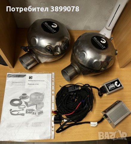 Active Sound Maxhaust  пълен комплект , снимка 1