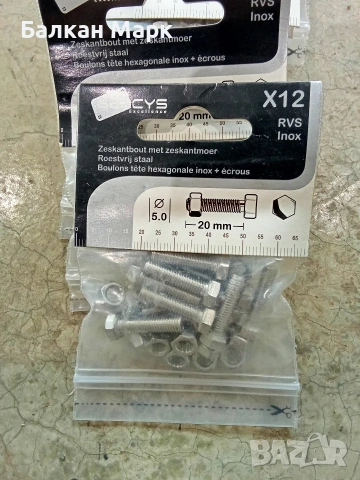 Неръждаеми Болтове + Гайки,4-ри размера, коларски 1 размер , снимка 3 - Железария - 53631253