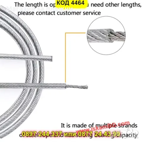 Комплект стоманено въже с PVC покритие с обтегачи - КОД 4464, снимка 8 - Други инструменти - 49759007