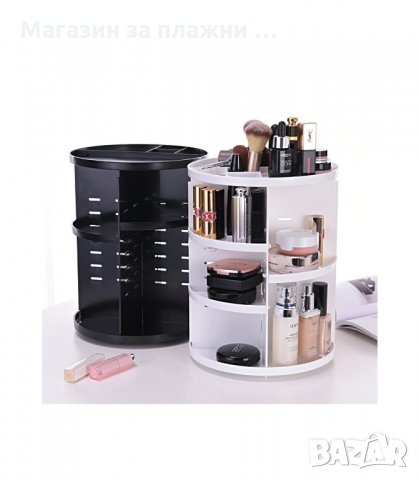 ЕФЕКТЕН ВЪРТЯЩ СЕ НА 360 ГРАДУСА ОРГАНАЙЗЕР ЗА КОЗМЕТИКА И ГРИМОВЕ - код 2196, снимка 16 - Други - 34205505