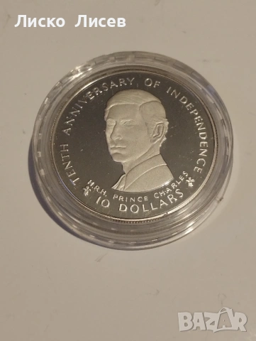 Фиджи 10 долара 1980г., снимка 10 - Нумизматика и бонистика - 53452545