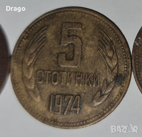 Антични Стари български звънкови монети и левове от 1974,1989,1992,2000 и др-Автентични, снимка 1 - Нумизматика и бонистика - 36271434