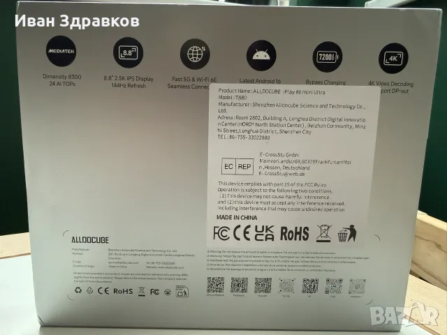 Aldocube iPlay 80 mini Ultra Gaming Tablet | 8.8'' 2560x1600p 144Hz | 12Gb RAM 256Gb Storage | 5G + , снимка 4 - Таблети - 56160435