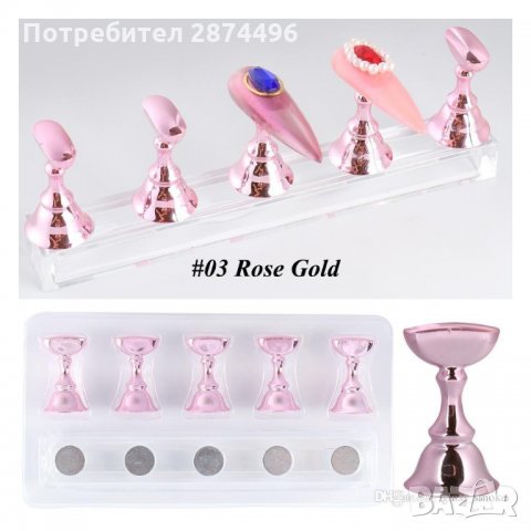 3180 Магнитни дисплей - стенд поставки за мостри маникюр, снимка 5 - Продукти за маникюр - 35790055