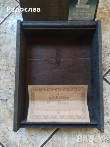 кутия за пури KRISTOFF, снимка 3 - Табакери - 51555041