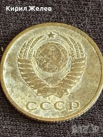 Стара монета 2 копейки 1961г. СССР рядка за КОЛЕКЦИОНЕРИ 29636, снимка 5 - Нумизматика и бонистика - 48007953