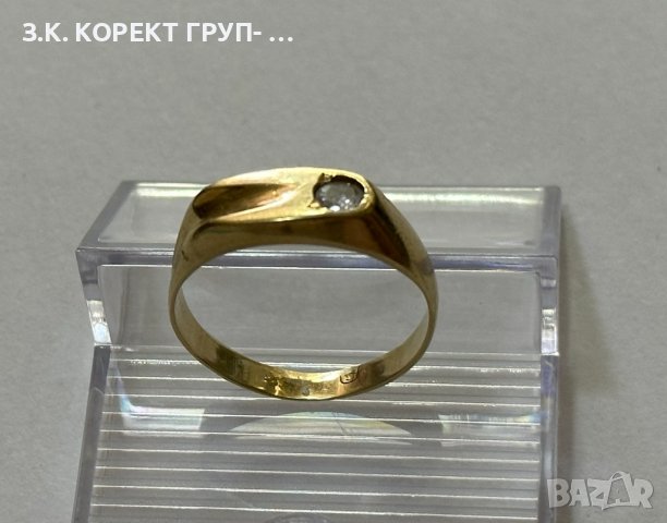 Златен пръстен 14к./2,76гр. 