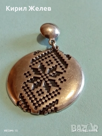 Сребърен медальон - Алгара - Желана фолклорен мотив 52421, снимка 6 - Колиета, медальони, синджири - 52925075