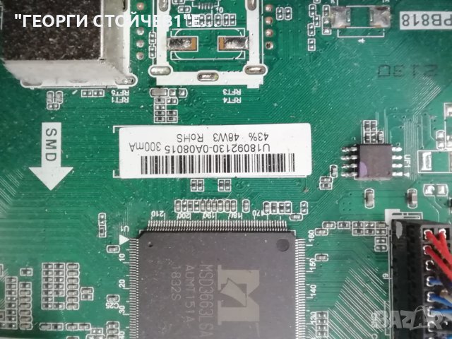 TP.MS3663S.PB818  ARIELLI  LED-32DN9T2  СЪС СЧУПЕН ДИСПЛЕЙ, снимка 6 - Части и Платки - 41852964