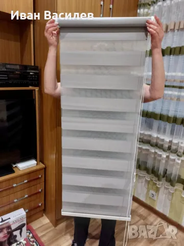 Продавам щори ден и нощ/ сиво бяло