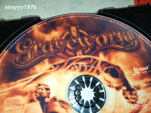Graveworm CD 2610271410, снимка 15 - CD дискове - 52185610