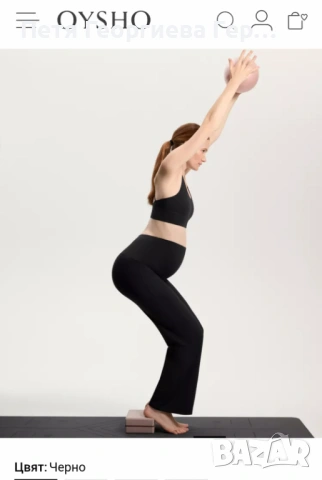 Панталон за бременни Oysho , снимка 3 - Панталони - 53700388