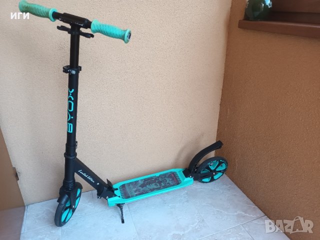 Сгъваема алуминиева ТРОТИНЕТКА PERSEUS