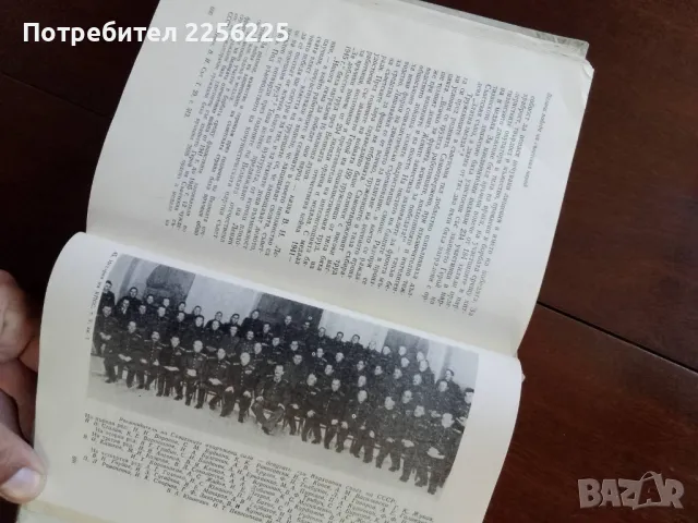История на комунистическата партия на Съветския съюз, снимка 2 - Специализирана литература - 50184049