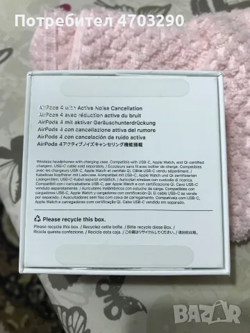 Apple AirPods 4 ANC - Като Нови,  с Гаранция, снимка 2 - Безжични слушалки - 56086447