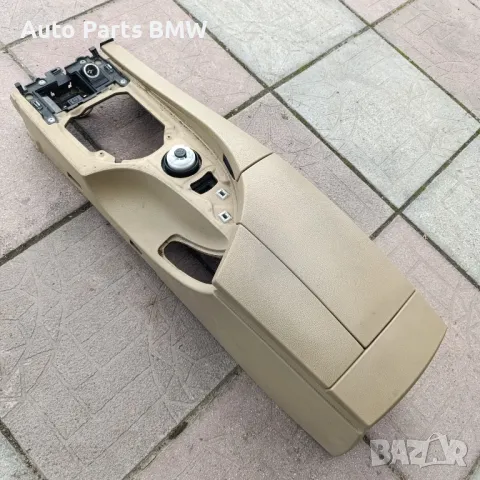 Подлакътник BMW E60 E61 средно барче БМВ Е60 Е61