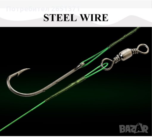 Кука със стоманен повод FTK, 20 броя в опаковка, снимка 10 - Такъми - 33946395