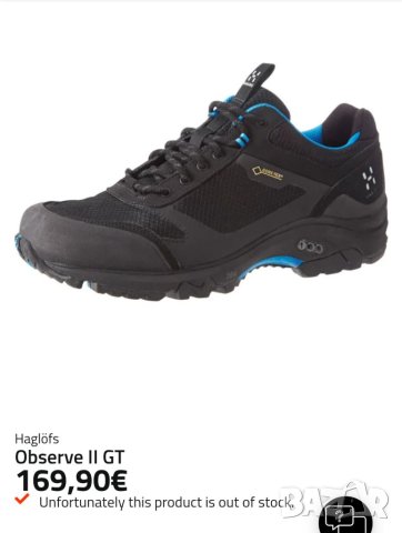 Haglofs Gore-Tex , снимка 16 - Маратонки - 41222877