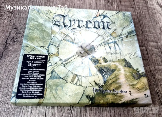 Компакт Дискове - Рок - Метъл: Ayreon – The Human Equation - 2 CD + 1 DVD - Box Set
