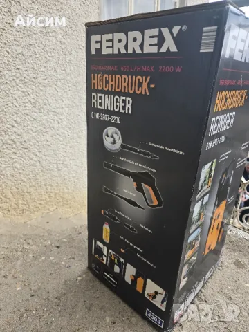 Уред за почистване под налягане Ferrex , снимка 2 - Аксесоари и консумативи - 49043160