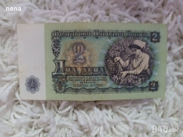 Стари банкноти, снимка 11 - Нумизматика и бонистика - 42096684