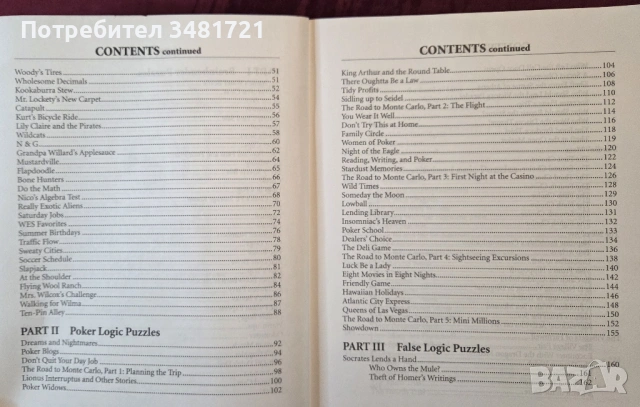 Legendary Logic Puzzles, снимка 3 - Енциклопедии, справочници - 53519861