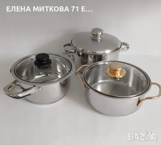 Тенджери от неръждаема стомана с двойно дъно 