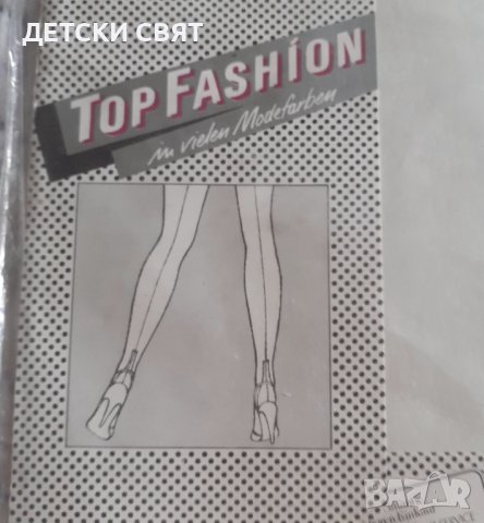 Нов син  чорапогащник с ръб отзад, снимка 2 - Бельо - 40399256