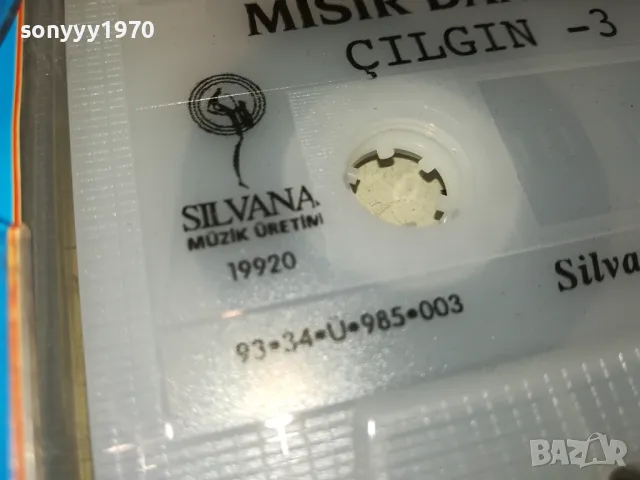 MISIR DANSLARI-ORIGINAL TAPE-ВНОС GERMANY 1003251741, снимка 12 - Аудио касети - 49438086