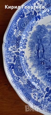 Красиво  голямо плато на Wileroy @Boch " Burgerland", снимка 2 - Чинии - 44684169