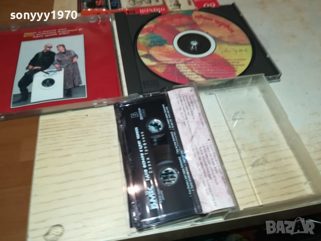 ЕДНО ФЕРАРИ С ЦВЯТ ЧЕРВЕН-КАСЕТА ИЛИ ДИСК 2209251121, снимка 10 - Аудио касети - 51792904