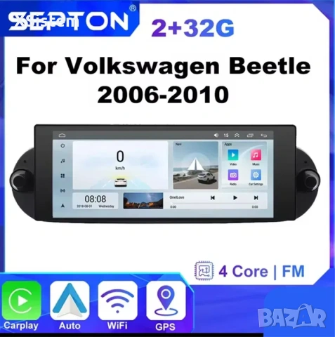 Volkswagen Beetle 2006-2010, снимка 3 - Аксесоари и консумативи - 53206940