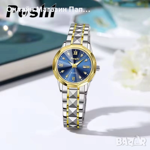 POSHI PS922 дамски кварцов часовник 30мм с календар. Цветови варианти, снимка 5 - Дамски - 52915176