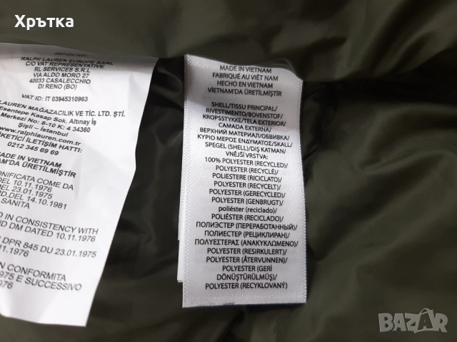 Polo Ralph Lauren Gorham - Оригинално мъжко зимно яке р-р S, снимка 14 - Якета - 52228256