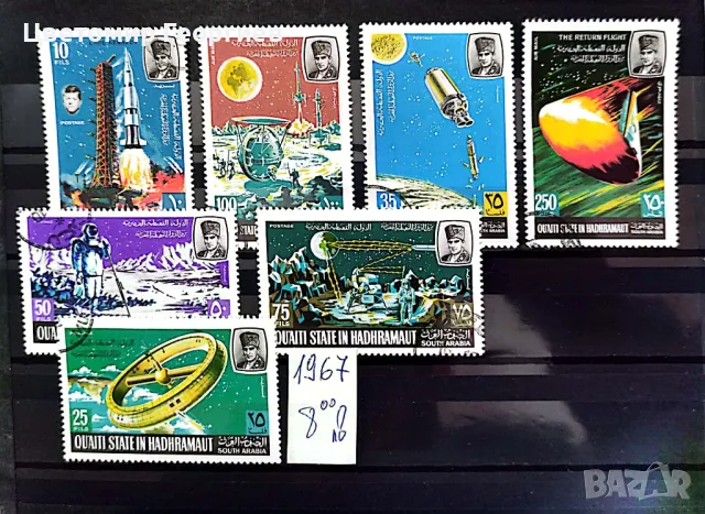 Пощенски марки/серий/ К.1, снимка 4 - Филателия - 47798568