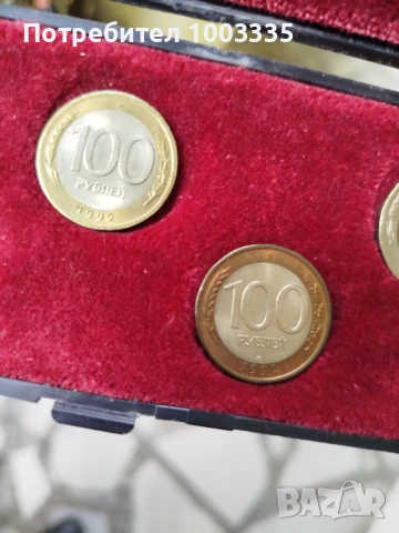 Рубли-Русия-куриоз , снимка 2 - Нумизматика и бонистика - 50727422