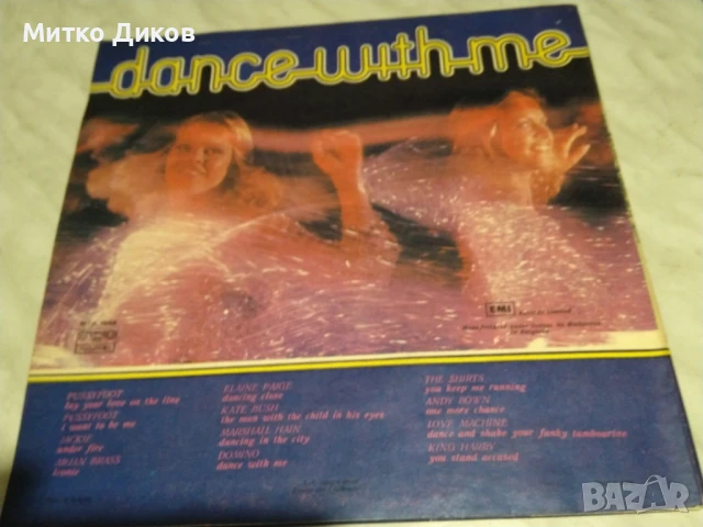 DANCE WITH ME KATE BUSH голяма плоча, снимка 2 - Грамофонни плочи - 51376372
