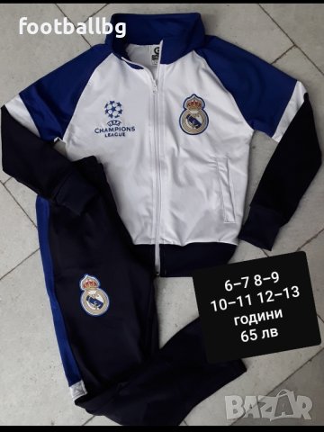 REAL MADRID ❤⚽️ детско юношески екипи , снимка 1 - Футбол - 39348873