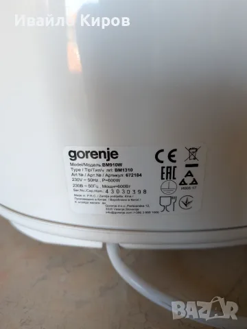 Gorenje BM910W за части, снимка 4 - Хлебопекарни - 54332838