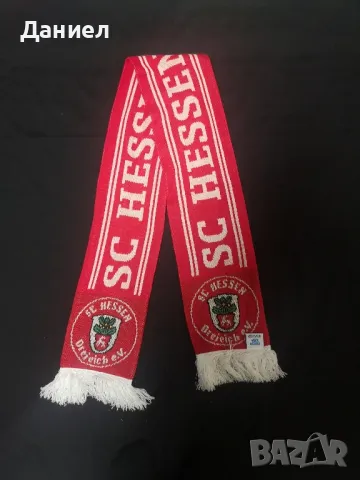 Фен шал на SC Hessen 