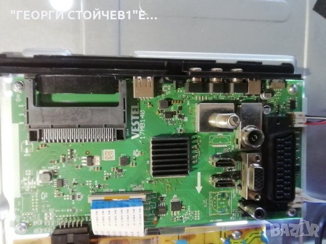 DL32H287P4I  17MB140 17IPS62 VES315WNDS-2D-N14, снимка 4 - Части и Платки - 34614522