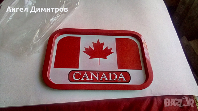 Страхотен метален поднос Канада нов