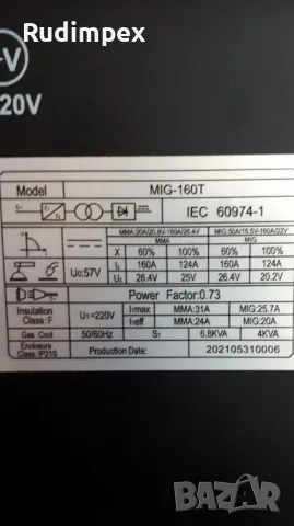 Телоподаващо устройство и инверторен електрожен с функция Аргон, 160А,  3 в 1 MIG/MMA/LIFT TIG, снимка 3 - Други машини и части - 43103144