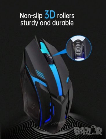 Светеща гейминг оптична мишка