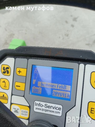 подопочистваща машина gansow ct80st70 , снимка 12 - Други машини и части - 50543087