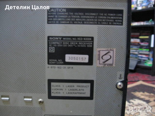 Уредба, стерео система Sony комбайн, модел: HCD-N300K, снимка 10 - Аудиосистеми - 52465291