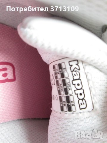 Нови оригинални дамски маратонки КАРРА, номер 41, снимка 6 - Маратонки - 40506740