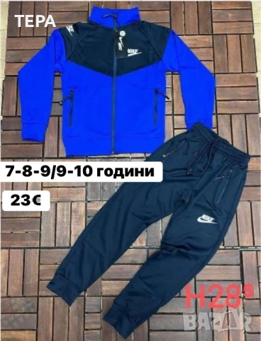 ДЕТСКИ ЕКИПИ ВИСОК КЛАС 🍀🌸🍀🌸🍀, снимка 17 - Детски комплекти - 53616031